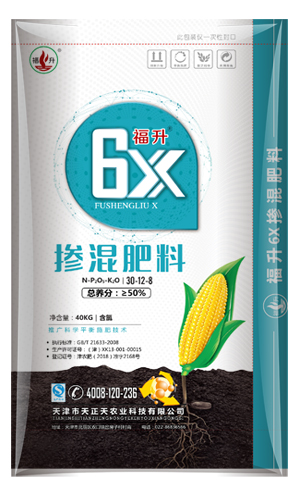 福升6X玉米专用肥