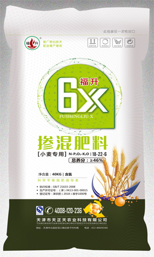 福升6X小麦专用肥