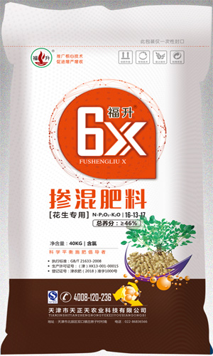 福升6X花生专用肥