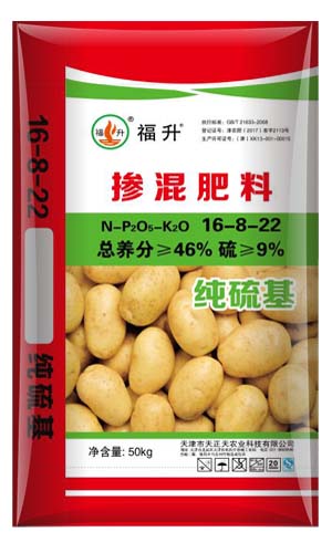 纯硫基土豆专用16-8-2...