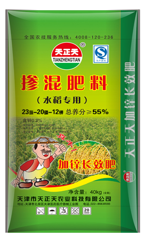 加锌长效23-20-12