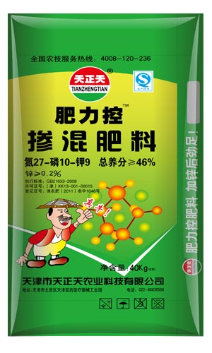 肥力控27-10-9