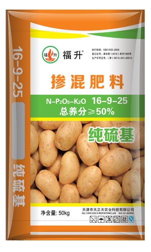 纯硫基土豆专用16-9-2...