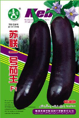 苏联一号茄王F1——茄果种子