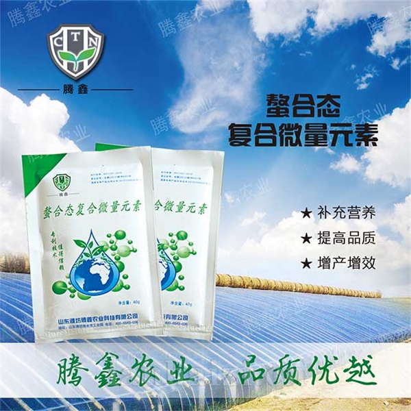 螯合态复合微量元素