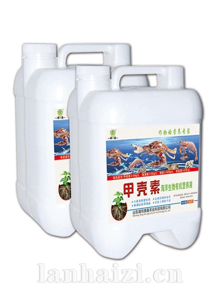 甲壳素