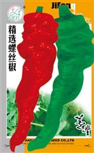 精选螺丝椒