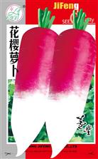花樱萝卜