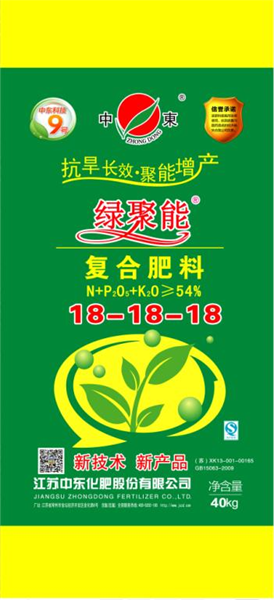 大量元素水溶肥18-18-18