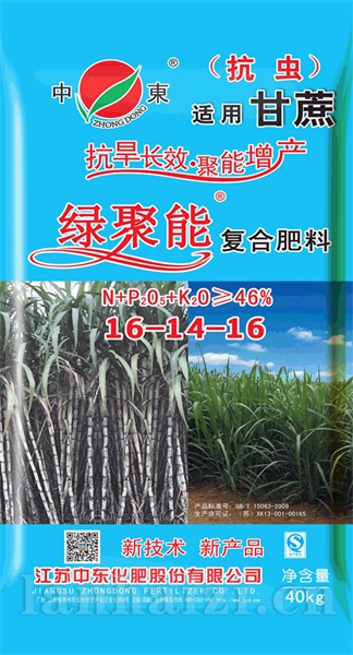 绿聚能16-14-16（烟草）