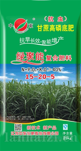 绿聚能15-20-5（烟草）