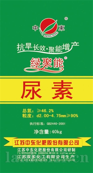 尿素-绿