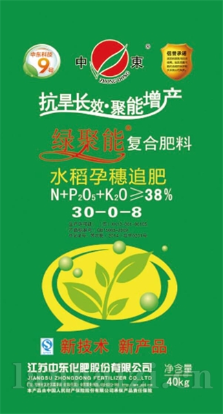 30-0-8绿CL
