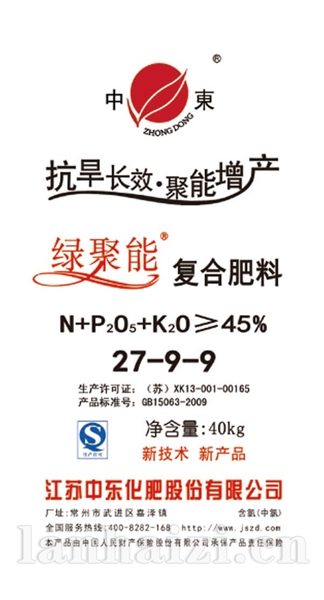 27-9-9绿CL