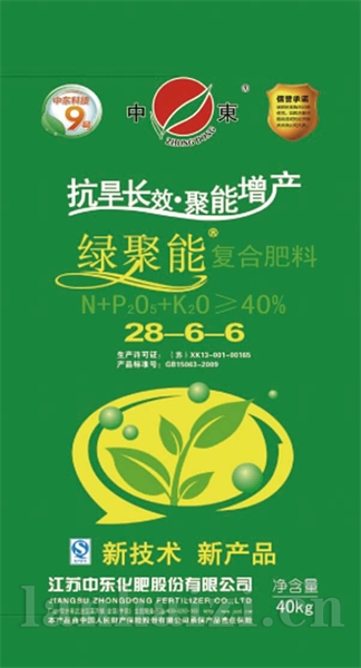 28-6-6绿CL