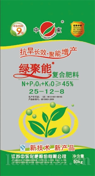 25-12-8绿CL