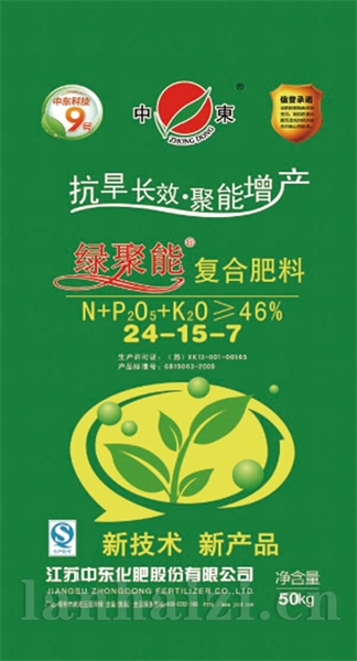 24-15-7绿S