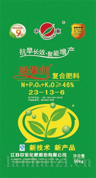 23-13-6绿CL