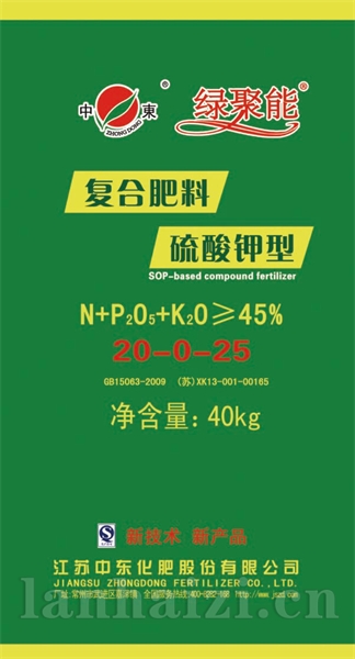 20-0-25绿S