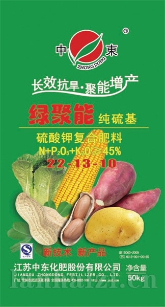 22-13-10绿S