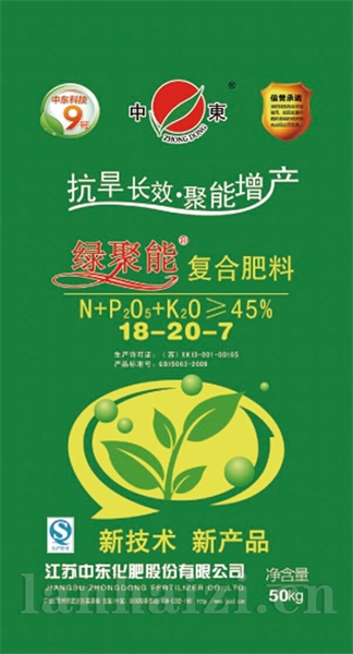 18-20-7绿CL
