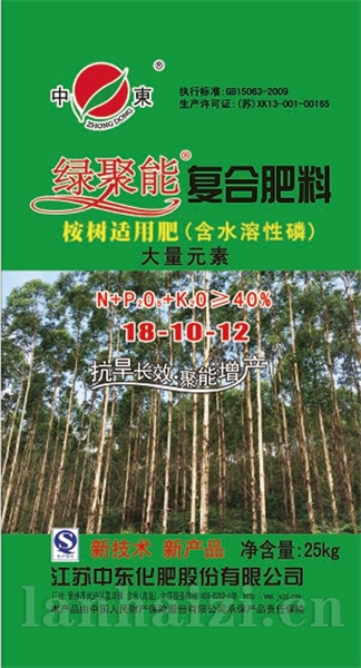 18-10-12绿CL桉树