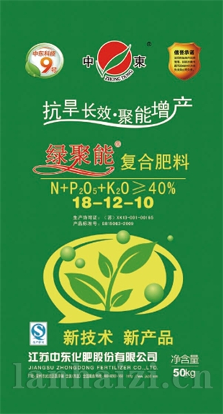 18-12-10绿CL