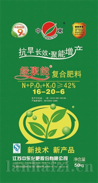 16-20-6绿CL