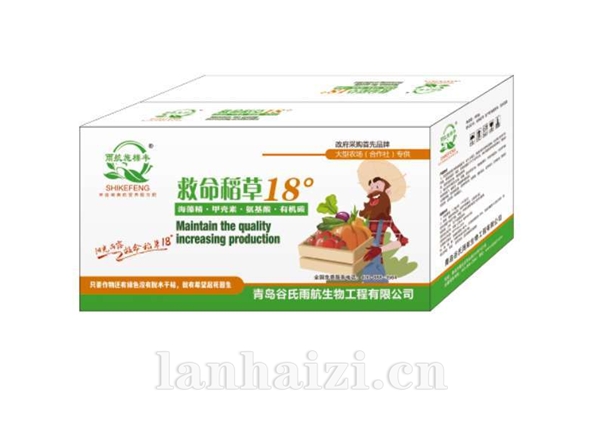 救命稻草18度