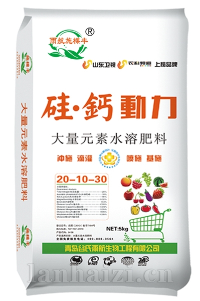 硅钙动力