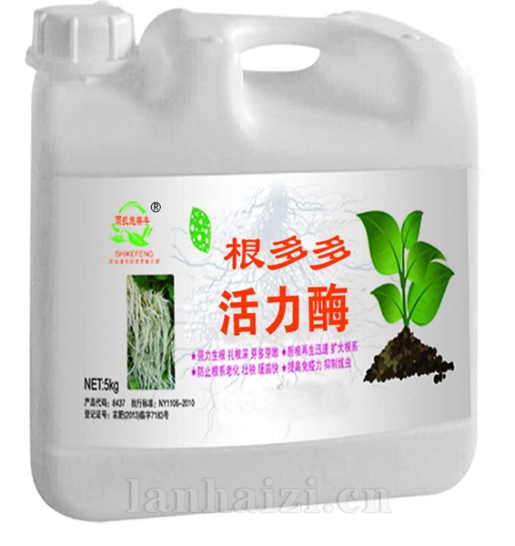 活力酶
