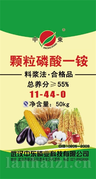 11-44-0彩包
