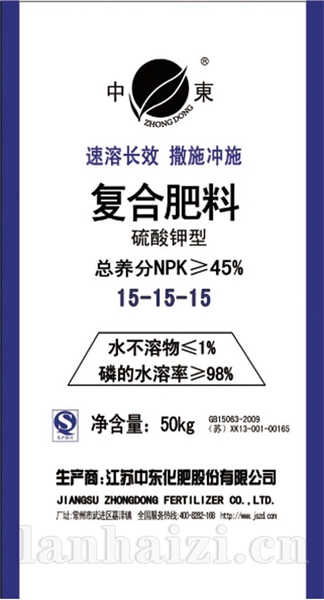 15-15-15水溶S