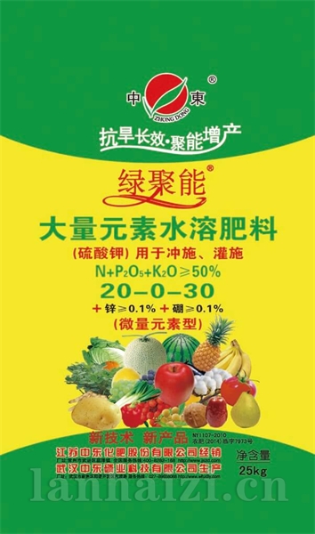 大量元素水溶肥20-0-30