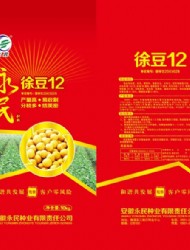 永民徐豆12