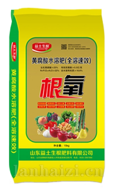  益土生物有机肥