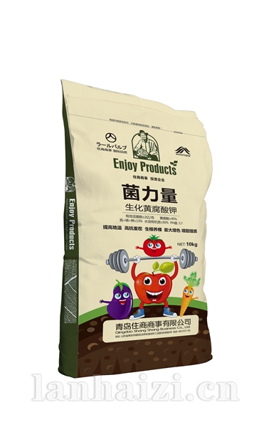 菌力量生化黄腐酸钾