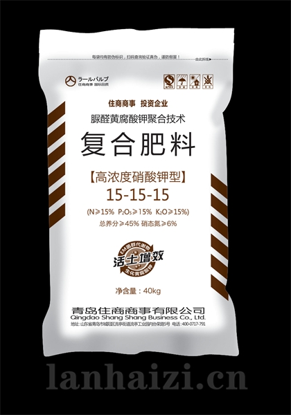 复合肥料15-15-15