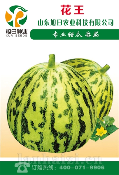 花王