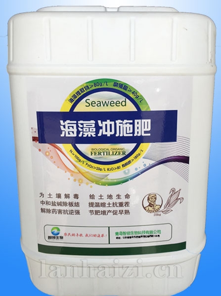 海藻冲施肥25KG