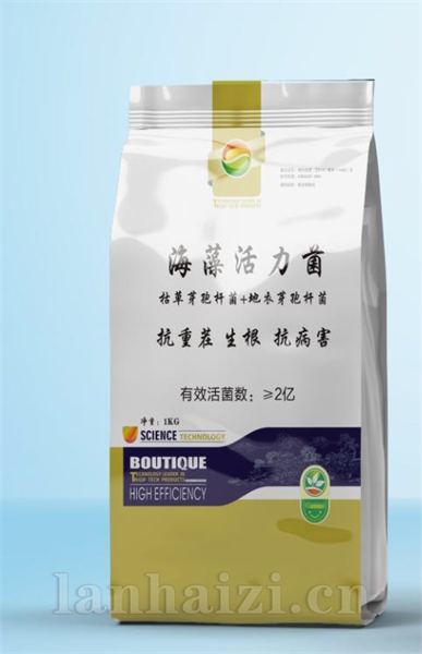 海藻活力菌