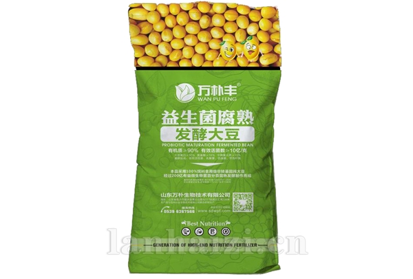 微生物菌肥
