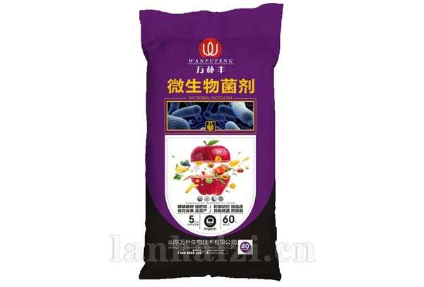 万朴丰微生物菌剂