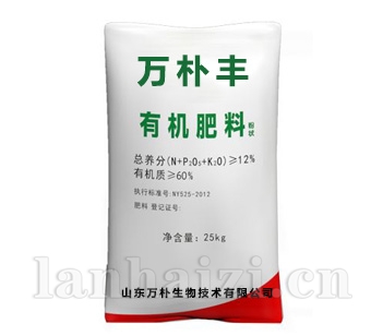 万朴丰叶面肥