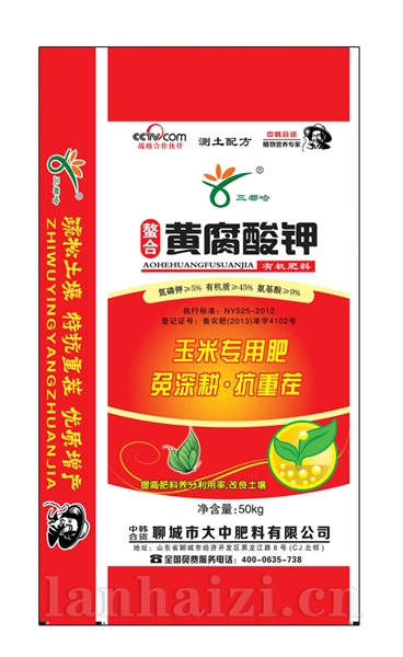 83505黄腐酸钾有机肥玉米专用