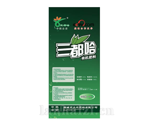 三都哈核苷酸-正