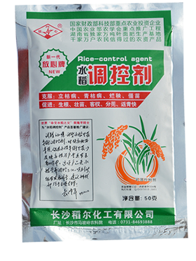 水稻调控剂