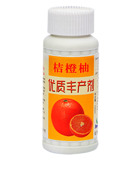 桔橙柚优质丰产剂