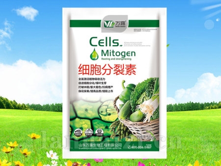 细胞分裂素