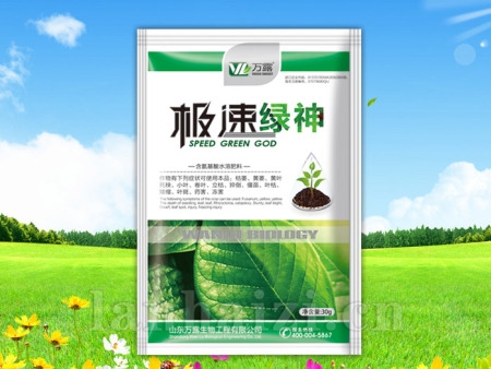 极速绿神